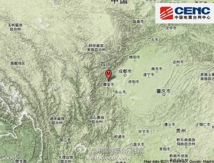 鄭州北大青鳥:四川雅安7級地震,當地朋友注意安全