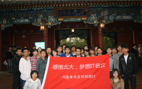 鄭州電腦學(xué)校